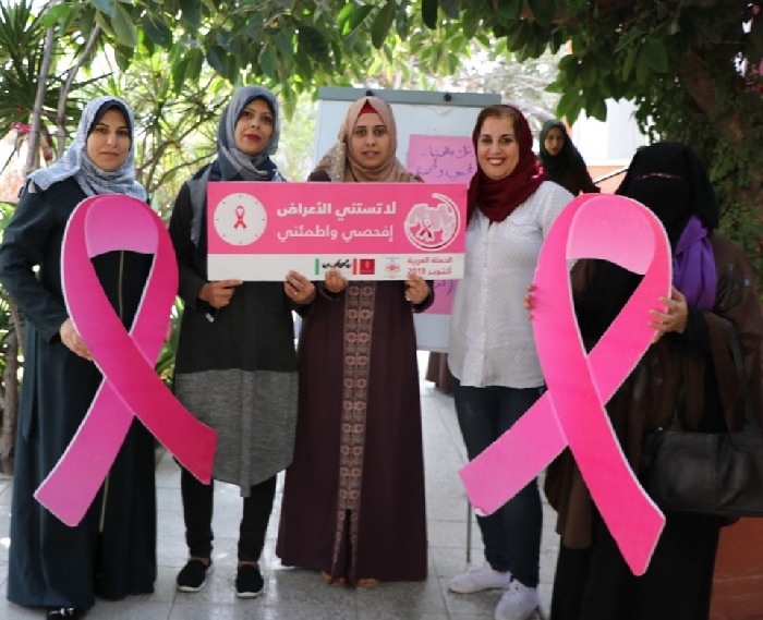 ضمن حملة quot أكتوبر الورديquot جمعية الدراسات تعقد لقاء حول quotسرطان الثديquot