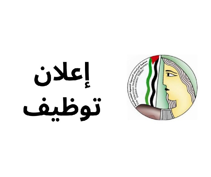 إعلان توظيف | منسق/ة مشروع